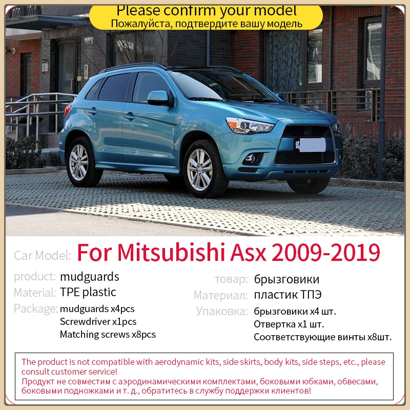 Garde-boue pour Mitsubishi Asx - Fender Mudguard Set avis et prix