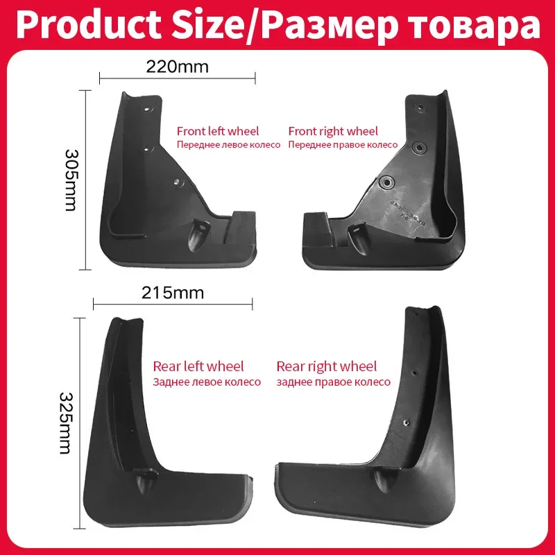 Garde-boue pour Mitsubishi Asx - Fender Mudguard Set avis et prix